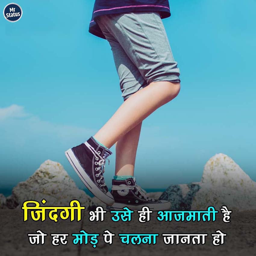 Download free status image